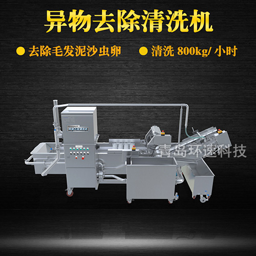 葉菜清洗機(jī)設(shè)備，有效清洗，去除雜質(zhì)