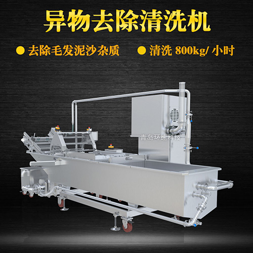 多功能水果清洗機，氣泡清洗，清洗800kg小時